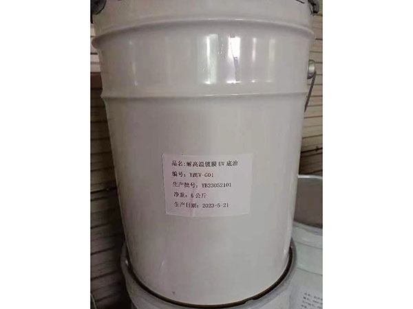 汽车大灯耐高温镀膜U...